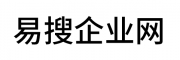 易搜企业网