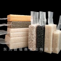辽宁真空袋生产企业|福森塑包|定做真空食品袋