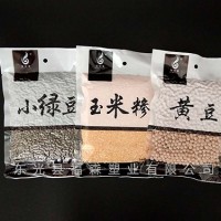 上海真空塑料袋生产企业|福森塑包|设计生产真空塑料包装袋