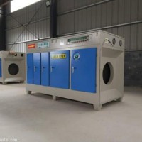 福建光氧催化废气净化设备_天驰环保公司-光氧催化除味净化器