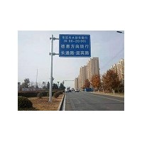 交通标志杆费用「银昊交通设施」/南昌/四川/青海