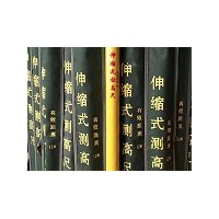 伸缩测高杆发货「奋斗电力」*上海*贵州*内蒙