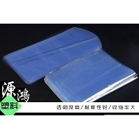 PVC收缩膜以诚相待「源鸿塑料包装」&银川&湖南&甘肃