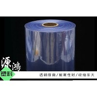 热收缩膜以诚为本「源鸿塑料包装」@湖南@江西@贵州