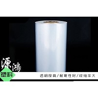 pvc热收缩膜经营「源鸿塑料包装」/赣州/宁夏/天津