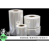 pvc热收缩膜以诚为本「源鸿塑料包装」/拉萨/广东/云南