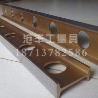 天津镁铝合金平尺-沧州沧丰工量具厂家定做镁铝合金平尺