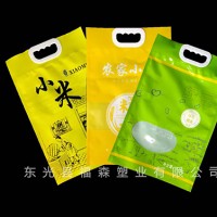 北京真空塑料袋制造企业/福森塑业/定制真空包装袋