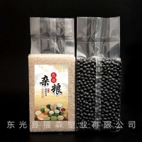 四川真空食品袋销售企业-福森塑业-订制真空塑料包装袋