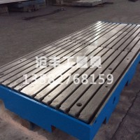 吉林检验划线平板生产企业~沧丰工量具厂家直营T型槽平台