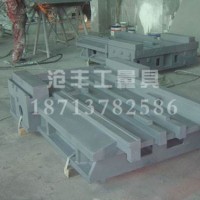 湖南机床床身生产厂家-沧州沧丰工量具供应机床底座