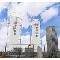 河北液氮储罐制造厂家_百恒达祥通供应LN2立式低温储罐
