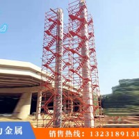 广东广州安全爬梯怎么样「春力金属制品」施工爬梯·用心设计