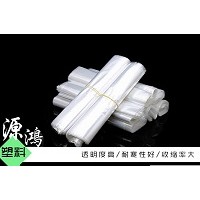 热收缩膜制造用心「源鸿塑料包装」/太原/江苏/广州