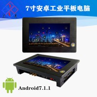 定时开关机安卓7寸触摸屏一体机WiFi/4G