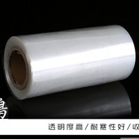 热收缩膜匠心工艺「源鸿塑料包装」&昆明&广西&北京