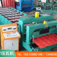河南琉璃瓦机制造-沧州震宇压瓦机制造1000型琉璃瓦机