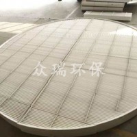 山西水平除雾器订制厂家~众瑞环保设备供应平板式除雾器