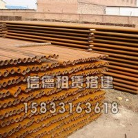 武清【脚手架搭建】怎么样@信德建筑器材设计优良