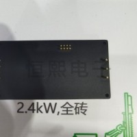 四川电源模块外壳|恒熙电子公司定制规格2.4KW全砖
