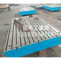 湖南焊接平板企业~沧丰工量具生产加工T型槽平台