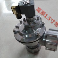 辽宁脉冲电磁阀膜片加工/淼鑫除尘配件销售处订制电磁脉冲阀