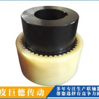 黑龙江连轴器生产商~河北巨德传动~厂价直营NL尼龙齿联轴器