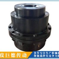 北京联轴节厂家/河北巨德传动/直营GⅡCL型鼓形齿式联轴器