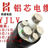安阳铜芯电缆制造厂家_河南燕通电缆公司定制铜芯电力电缆