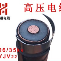 三门峡矿用高压电缆加工|河南燕通电缆订制铜芯高压电缆