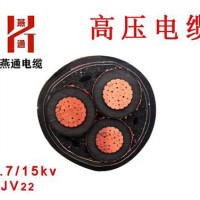 商丘矿用高压电缆订制_河南燕通电缆公司定做硅橡胶高压电缆