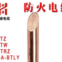 驻马店防火电缆加工~河南燕通电缆制造阻燃防火电缆