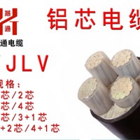 三门峡铜芯电力电缆_河南燕通电缆公司订做无卤阻燃电力电缆