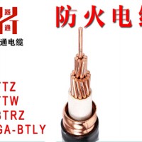 濮阳矿用防火阻燃电缆定做/河南燕通电缆公司生产防火电缆