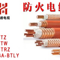 新乡低烟无卤防火电缆~河南燕通电缆公司生产矿物绝缘防火电缆