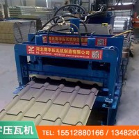 广西琉璃瓦机设备定做厂家/震宇压瓦机加工800竹节琉璃瓦设备