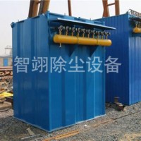浙江单机布袋除尘器-泊头智翊除尘设备订制DMC脉冲单机除尘器