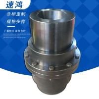 安徽鼓型齿式联轴器定制|速鸿机械制造制造大轴孔联轴器